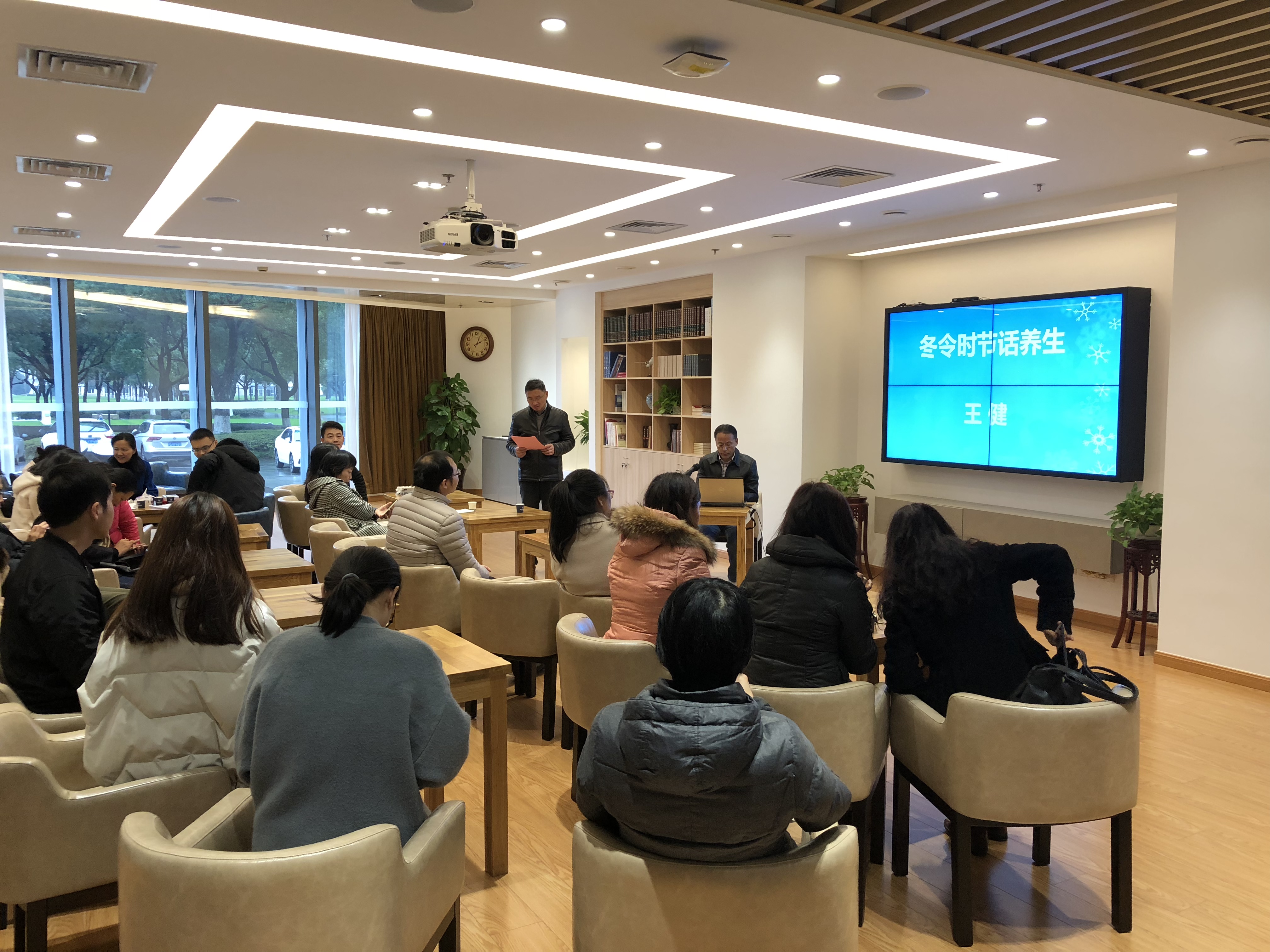 冬季养生保健讲座成功举行
