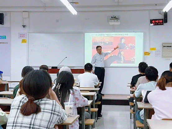 2-2024.10.22劳模讲座(1)